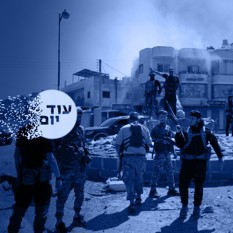 טבח בדרוזים ריבועי 160725