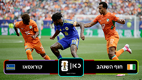 תקציר מורחב