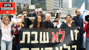 מקווים לעסקה
