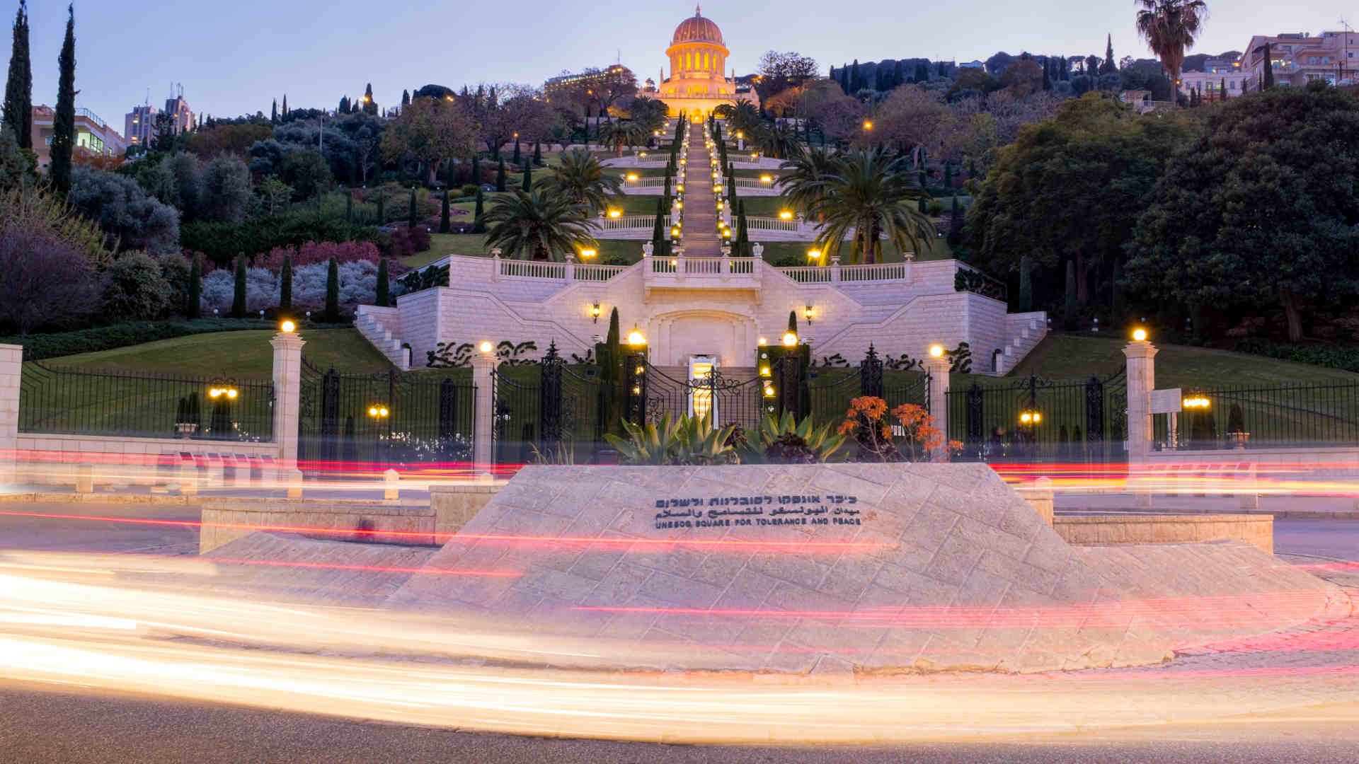 הגנים הבהאים בחיפה