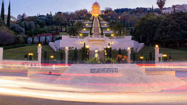 הגנים הבהאים בחיפה
