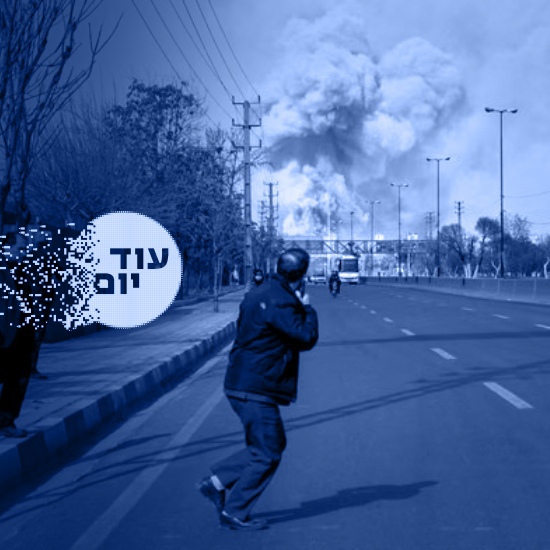 איך אומרים שאגת הארי בפרסית? | עוד יום