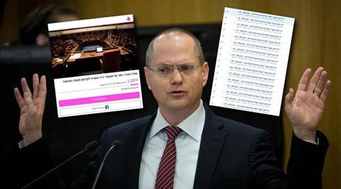 מחאה ברשת נגד מינוי ח"כ פורר ליו"ר הוועדה למעמד האישה: "סטירת לחי"