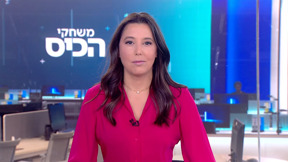משחקי הכיס | 30.03.25