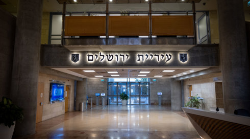 חשבון של קשיש מירושלים עוקל בגלל חוב על ילדיו - שלא נולדו