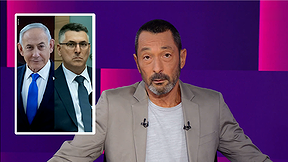 מהצד השני עם גיא זהר | 11.10.26