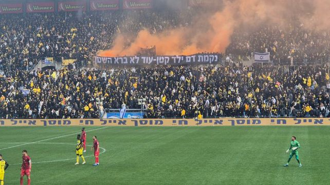 "נקמת ילד קטן עוד לא ברא השטן" - שלט ענק בדרבי הירושלמי