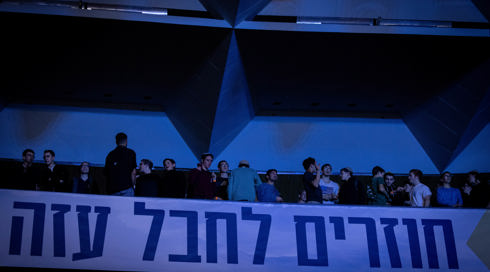 איזנקוט נגד כנס "החזרה לעזה": בעת שחיילים נלחמים - אחרים מוצאים זמן לאירוע מפלג
