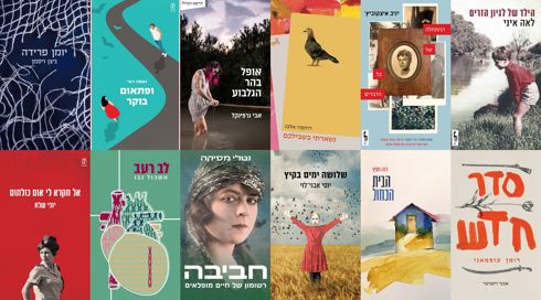 פורסמה הרשימה הארוכה של פרס ספיר לספרות לשנת 2024