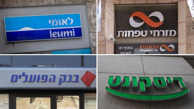 בנקי מזרחי, לאומי, דיסקונט ופועלים
