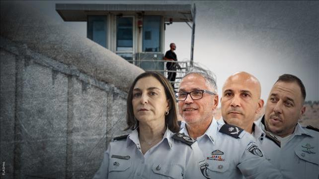 קטי פרי - מוני ביטן - אריק יעקב - פרדי בן שטרית