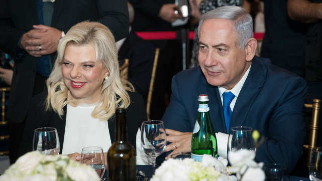 בנימין ושרה נתניהו