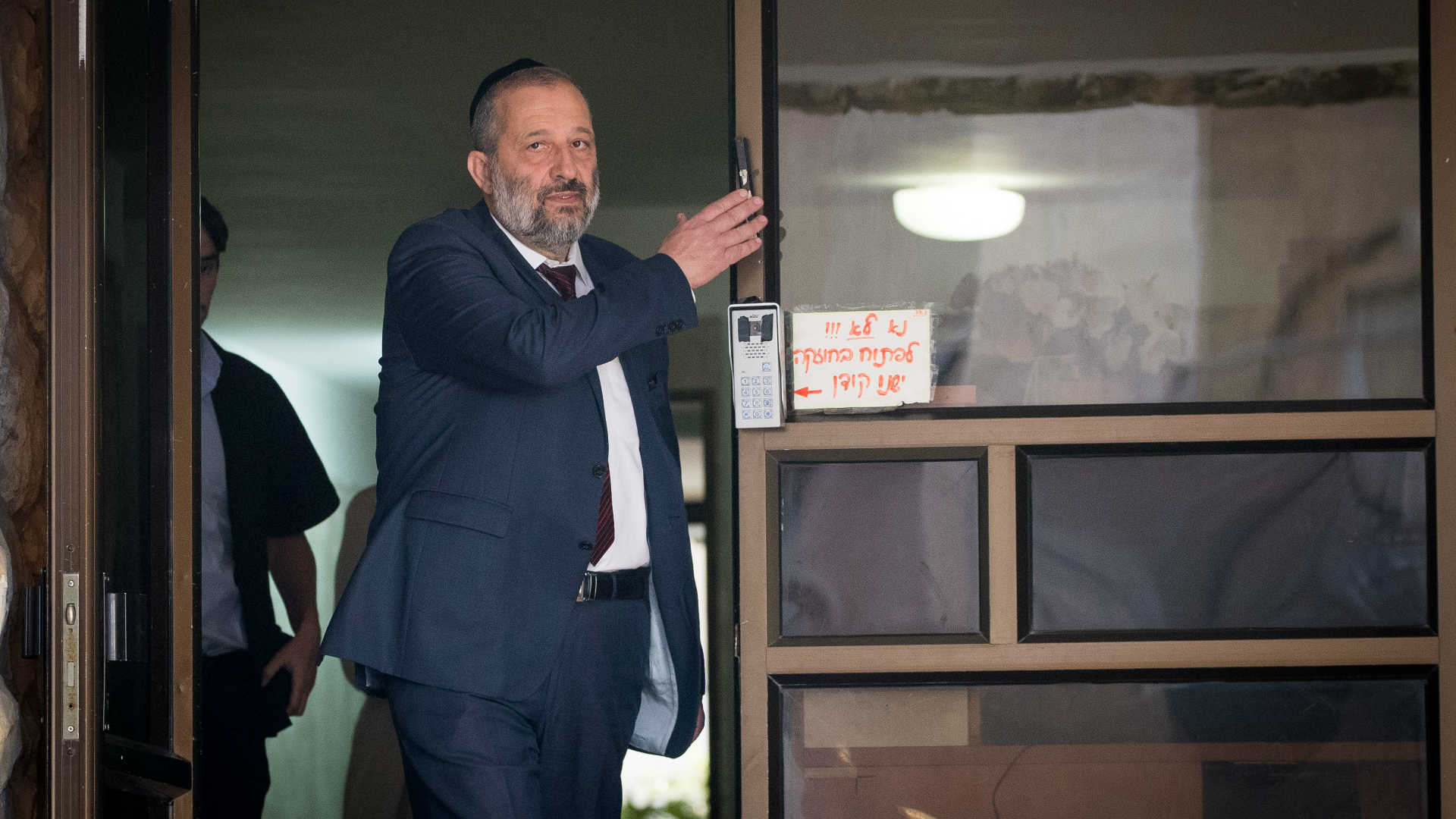 אריה דרעי
