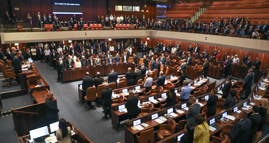 דקת דומייה לזכר הנרצחים במושב הפתיחה של הכנסת
