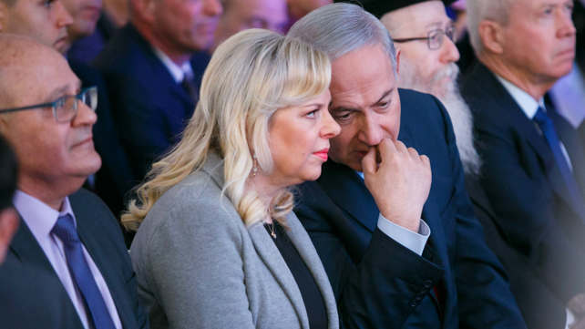 בנימין ושרה נתניהו