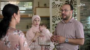 الهايتكيون - الحلقة 2
