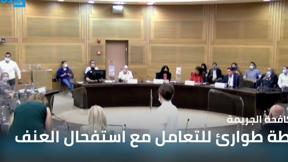 النشرة المسائية مع نبيل خميس 20.10.2021