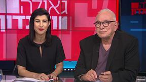 גאולה ולונדון | 16.7.19