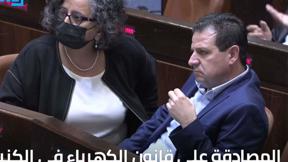 الخامسة 