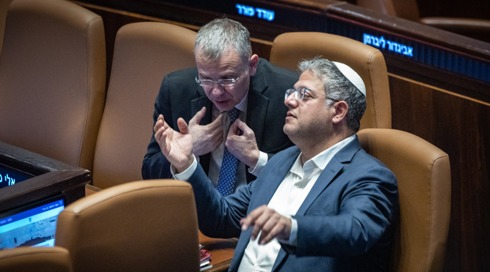 הקבינט החליט: יוקם צוות שרים מצומצם ליישום השלב השני בעזה (1)