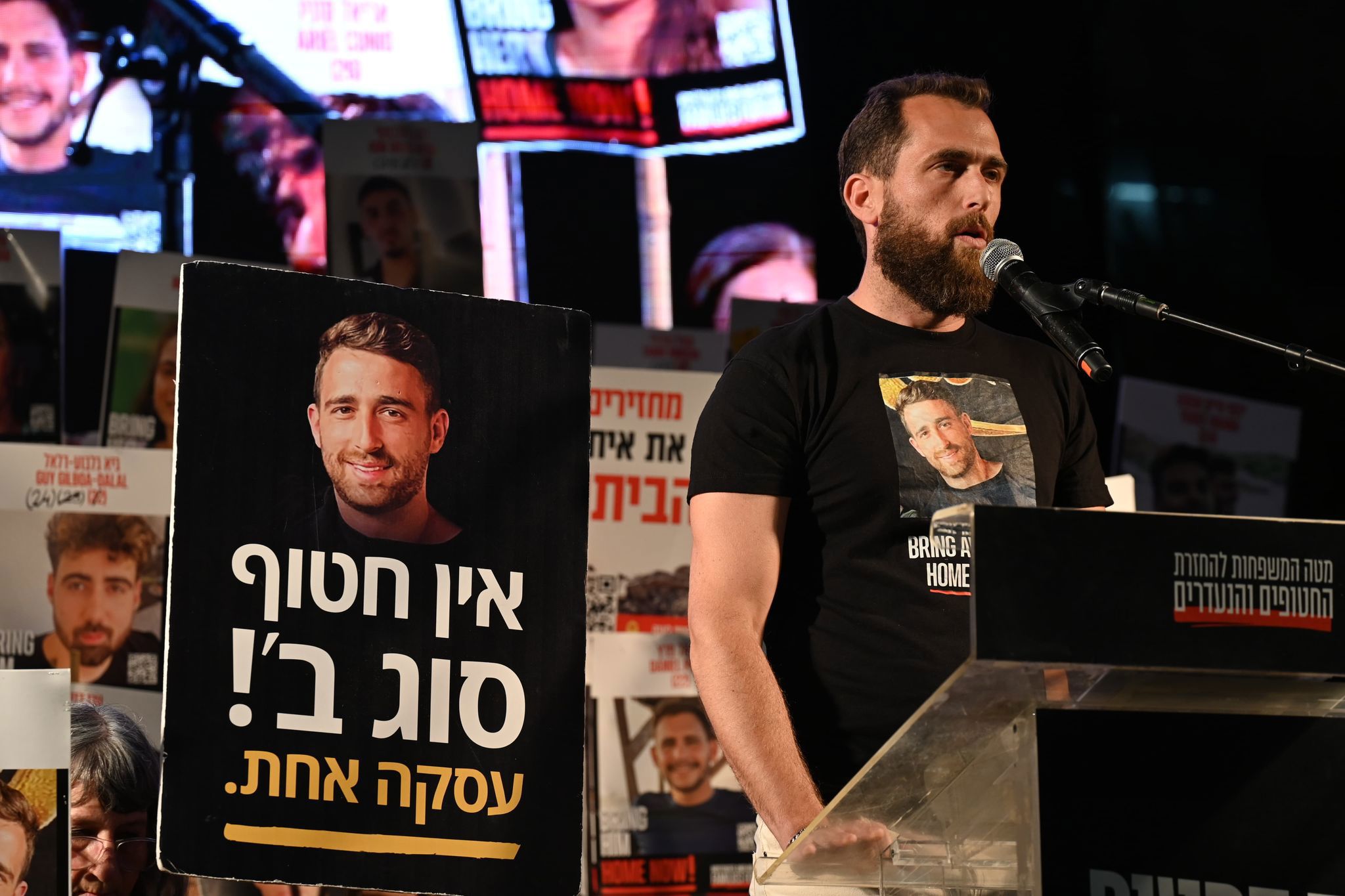 משה אור בהפגנה לשחרור החטופים