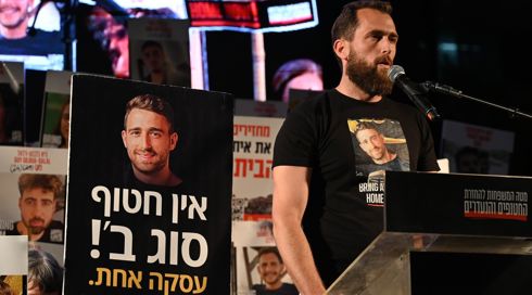 המתווה החדש לעסקה: שחרור 10 חטופים והפסקת אש עד חודשיים