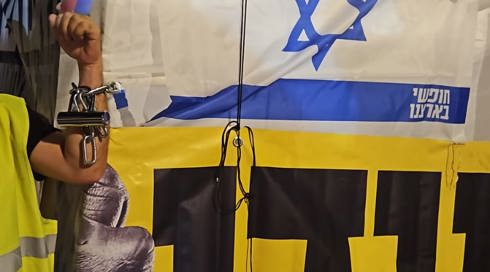 סוכה באיילון: שני מפגינים נעצרו, שבעה קיבלו קנס על חסימת הכביש