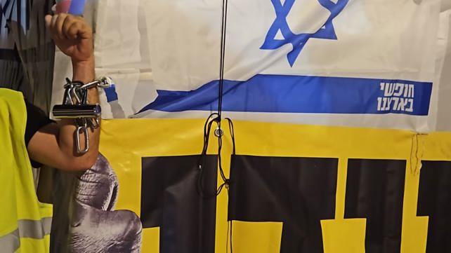 הסוכה שבאמצעותה חסמו את איילון