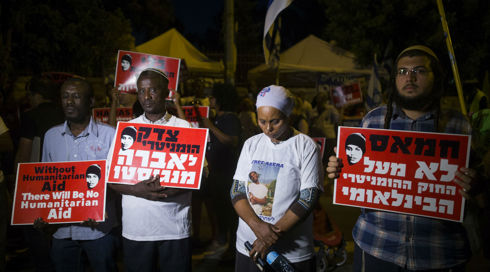 הערב: משפחת מנגיסטו תערוך עצרת בתל אביב