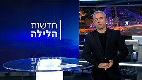 חדשות הלילה | 27.09.23