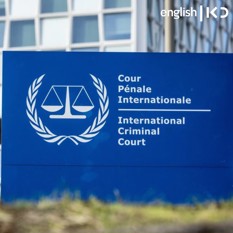 ICC