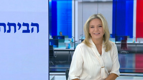משדר מיוחד עם טלי מורנו  | 30.01.25
