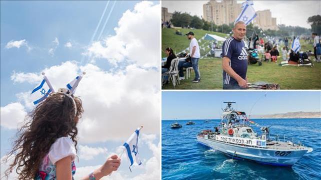 יום העצמאות 2022