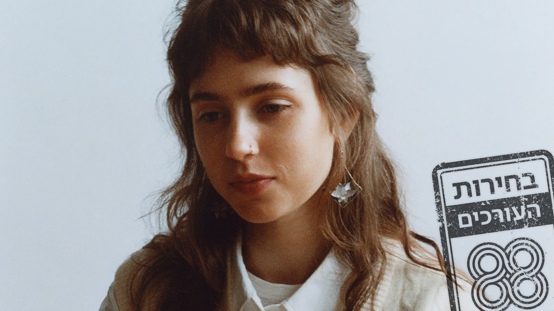 Clairo