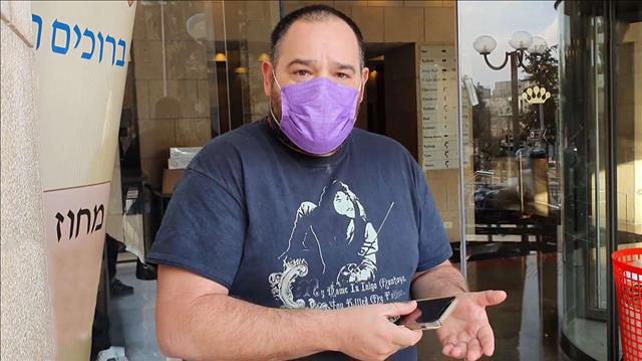 בידוד