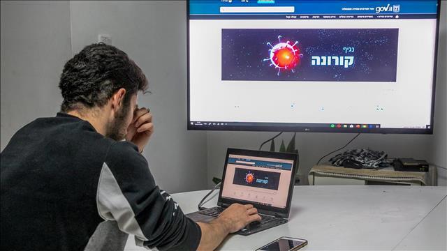 צעיר נרשם לאתר רשות המיסים, 06.05.20