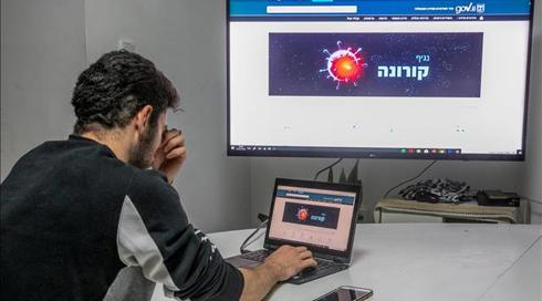 תקלה נוספת באתר רשות המיסים: אלפים התבקשו להירשם מחדש