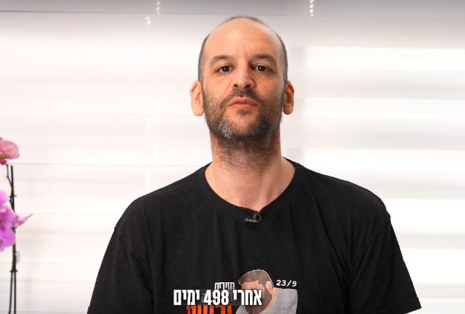יאיר הורן במסר ראשון