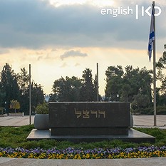 herzl