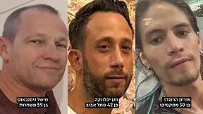 אוריון הרננדז חנן יבלונקה מישל ניסנבאום