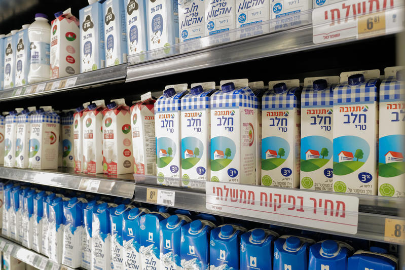 סופרמרקט