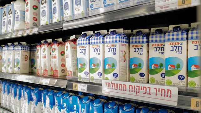 סופרמרקט