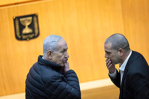 יו