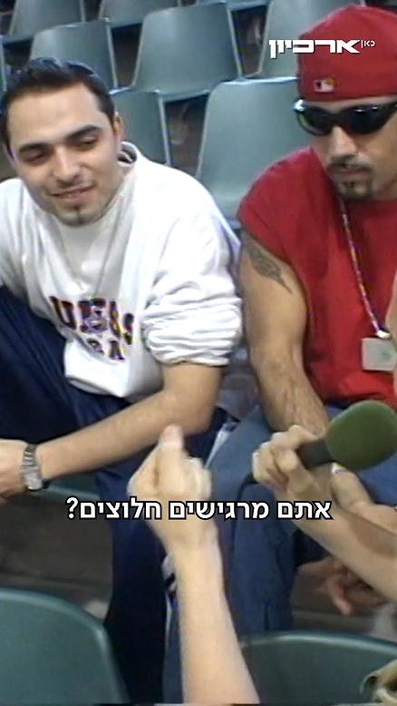 סאבלימינל והצל 2003.סאבלימינל והצל 2003