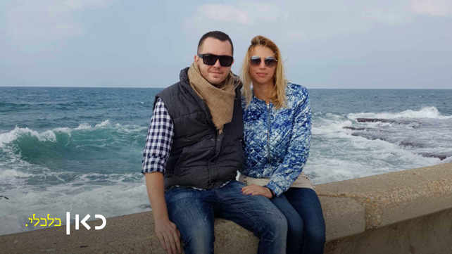 קסניה קורביציבה ואנדריי זרך