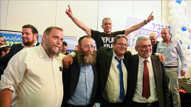 עוצמה יהודית 