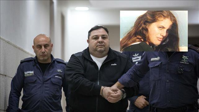 גזר דין לדניאל נחמני