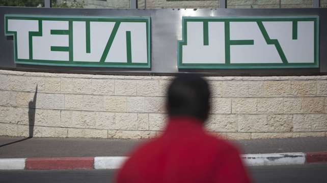 משרדי חברת התרופות טבע