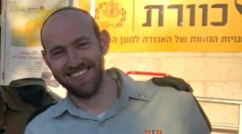 בית המשפט העליון התיר לפרסם: סא"ל אריה עמידרור היה קצין המודיעין של אוגדת עזה ב-7 באוקטובר