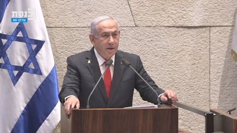 נתניהו בנאום במליאה 10.02